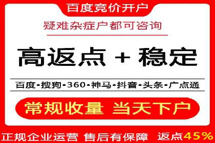 案例研究：今日头条信息流广告的投放技巧